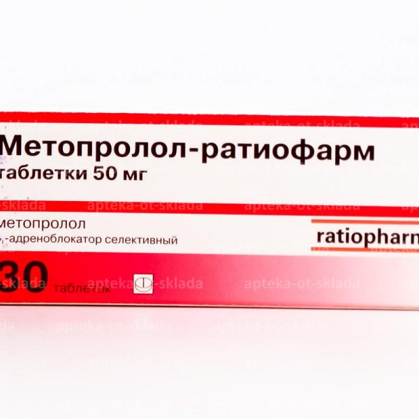 Метопролол группа препарата. Метопролол таб. 100мг №30. Метопролол 100 мг. Метопролол Ратиофарм. Метопролол комбинация.